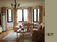 
��԰���װ��